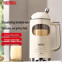 THERMOS Smart Self-Cleaning Silent Blender