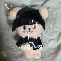 STRAY KIDS Do It Skige Pop-Up Costume Magnet Flash Keyring Skige Seungmin Papim