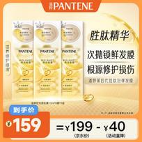 Pantene Peptide Bubble Bomb Hair Mask