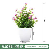 Bonsai Realistic-Looking Green Plants Succulent Plant Potted Artificial Flower Ornament Office Desktop Decoration Home Room Decoration