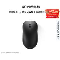 Huawei Dual-Mode Ergonomic Wireless Mouse