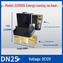 YunDuo Energy-saving 1-inch DC12V Multi-purpose Solenoid Valve