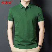 Hengyuanxiang Men's Solid Short-Sleeve Polo Shirt 185
