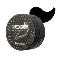 FarmStay Black Snail Hydrogel Eye Patch 60 pcs Korean cosmetic