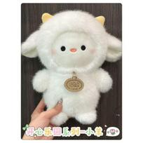 New Cute Lamb Doll 8-inch Grab Machine Plush Toys Little Lamb Valentine's Day Gift for Girlfriend 23cm 0.15kg