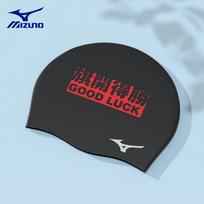 Mizuno Adult Comfort Fit Printed Silicone Swim Cap