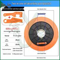 Youjin Universal Grease Gun Suction Plate