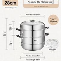 ASD 3-Layer Stainless Steel Steamer Pot, 28CM