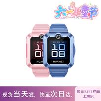 Huawei Kids Watch 5 New Radiance Edition (CN version) atsitiktinė spalva spalva