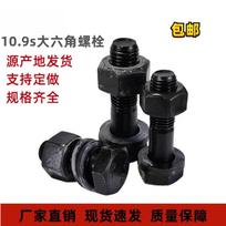 High-Strength Large Hexagon Bolt for Steel Structures