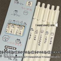 Chiikawa Push Pen Set - Cute, Quick-Drying, Minimalist Design (10 Pieces) 0.5mm