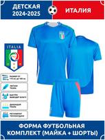 Futbolo marškinėliai Italijos nacionalinė komanda 20