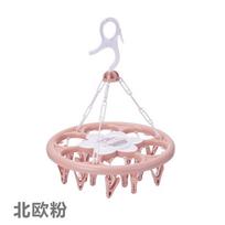 Stylish Nordic Pink Round Clothes Drying Rack With 24 Windproof Clips For Students Nordic Pink
