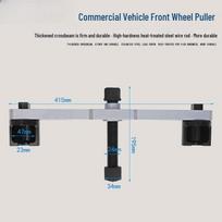 Aokewen Commercial Vehicle Wheel Bearing Puller