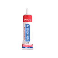 Adhesive Pvc Inflatable Boat Repair Glue 30/50Ml Sup Repair Glue Tubes Inflatable Boat Paddle Board Kayak Tube Repair Glue