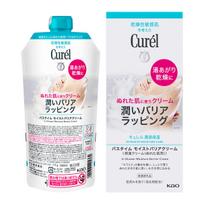 Curel Bathtime Moist Barrier Cream 310g