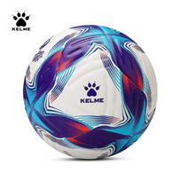 KELME Women's Asian Cup Commemorative Replica Football