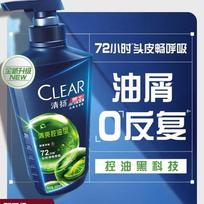 Clear Men's Anti-Dandruff Fresh Oil Control Shampoo