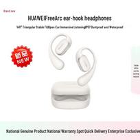 Huawei FreeArc Ear-hook Wireless Sports Headphones dangaus pilka spalva