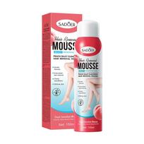 Peach Silky Clear Hair Removal Mousse Boxed Aluminum Fill 150ml Hair Removal Cream Skin Care Products 150ML