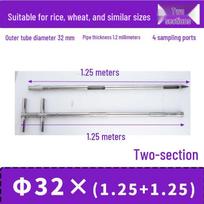 Stainless Steel Double Tube Segmented Grain Sampler