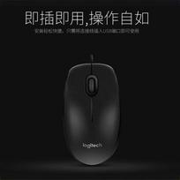 Logitech M90 Wired Mouse