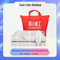 Rainbow XL1352 Dvigubo valdymo elektrinis pledas