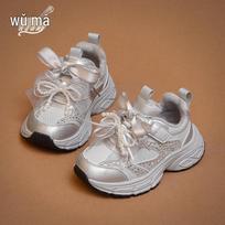 Wuma Kids 2025 Winter Velcro Fleece-Lined Sports Shoes for Girls Size 33, Inner Length 20.9 CM pilka antra medvilnės spalva