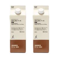 Summary purchase 2 bottles Muji Cafe Au Lait Base Unsweetened 500ml x bottles. Suitable both cold.