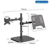 Aokewen 40cm Column Square Base Monitor & Laptop Stand