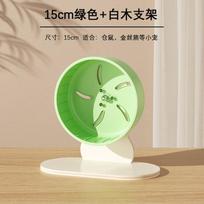 Hamster Running Wheel Golden Bear Pet Exclusive Soothing Toy Silent Stand Roller Hamster Cage Running Wheel