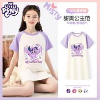My Little Pony Girls' Summer Cotton Nightgown 110 violetinė