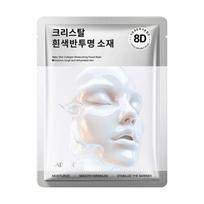 3PCS Collagen Rejuvenation Mask 30ml Brightening Moisturizing Moisturizing Mask Skin Care Products 30ML