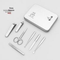 Zhang Xiaoquan Poppy 7-Piece Portable Grooming Set
