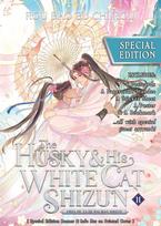 Husky and His White Cat Shizun: Erha He Ta De Bai Mao Shizun (Novel) Vol. 11 (Special Edition)