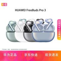 Huawei FreeBuds Pro 3 Wireless Noise-Cancelling Earbuds atsitiktinė spalva spalva