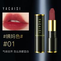 Hyaluronic Acid Velvet Lipstick Matte Plain White Student Lipstick Does Not Stick To The Cup And Does Not Fade Lip Gloss 3.5g