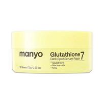 ma:nyo Glutathione 7 Dark Spot Serum Patch 30 Sheets Korean Hydrogel Patch Care 30 Sheets