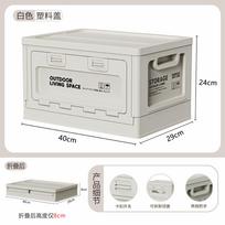 27L Outdoor Camping Storage Box Side Door Camping Wooden Cover Folding Box Car Trunk Storage Box Miscellaneous Storage Box plastic cover žalia