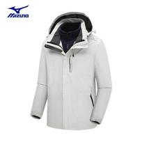Mizuno Men's 3-in-1 Outdoor Winter Jacket 5XL pilkšvai balta
