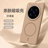 For VIVO X300 Pro X 300 Magnetic Adsorption Matte Hard PC Cover for VIVO X300pro Magsafe Wireless Charging Shockproof Bumper For vivo x300 pro