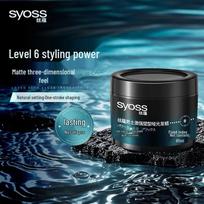 Syoss Men's Strong Hold Matte Styling Hair Wax - 3 x 85ml