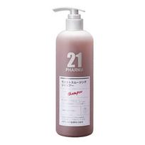 Fama 21 Smooth & Moisturizing Shampoo Twin Pack