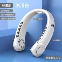 Portable USB Bladeless Neck Fan skaitmeninio ekrano spalva