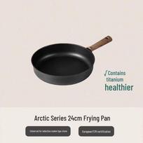 Zhishi Titanium Non-stick Deep Fry Pan