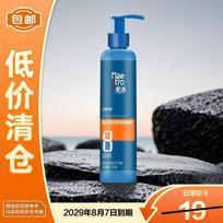 Maestro Strong Hold Styling Gel