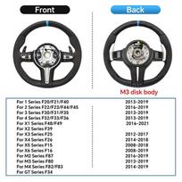 2026 Hot selling BMW series F20 F22 F23 F30 F31 F32 F33 F36 M3 F87 M2 F80 M3 F82 F83 Upgraded steering wheel with half Oudilan leather M3 Suede  (NO airbag) juoda