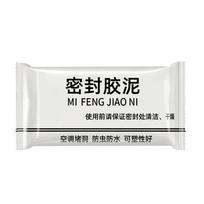 Hole Wall Sealant Sewer Pipe Waterproof Rubber Mastic Mud Household Tools For Caulk Air Conditioner Hole Plug Filler Cement
