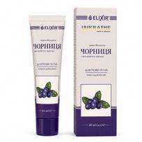 Kremas-balzamas paakių ir lūpų sričiai su mėlynių ekstraktu, 40 ml