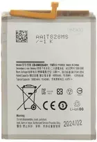 For_Samsung EB-BM526ABY Akumuliatorius Samsung Li-Ion 5000mAh (OEM)